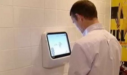 Ahora podrs medir la potencia y cantidad de tu orina a travs de un videojuego