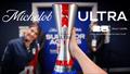 Michelob Ultra celebrar� el partido 1,000 de la historia de la Copa Mundial de la FIFA junto a tres leyendas del deporte