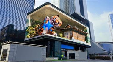 /zonadigital/el-boom-del-marketing-3d-pantallas-gigantes-crean-escenarios-hiperrealistas-a-cielo-abierto/106601.html