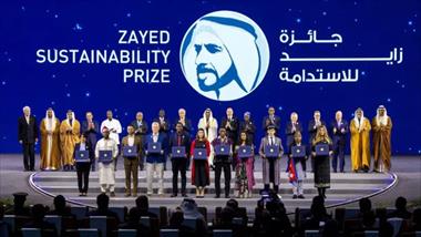 �ltimo mes para presentar postulaciones al Premio Zayed a la Sostenibilidad